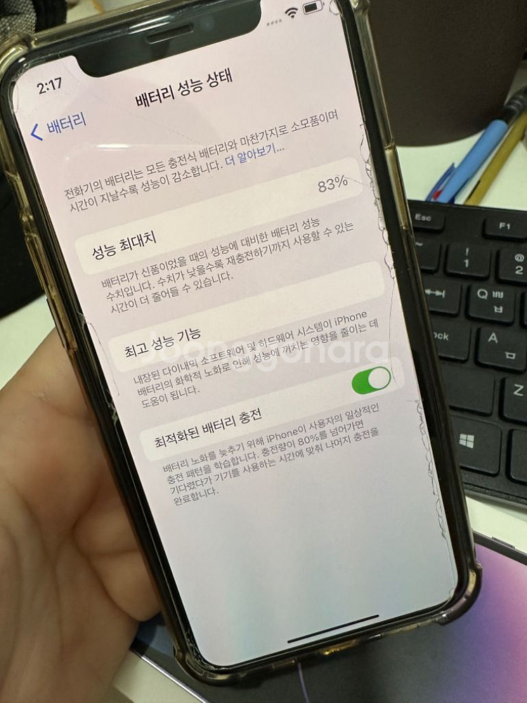 아이폰 11프로 64(케이스,강화필름,박스포함)--2