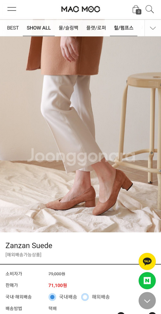 마크모크 스웨이드 펌프스 5cm (71000원 판매중)--0