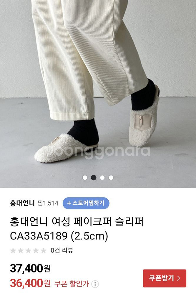 새거미착용) 235사이즈 로퍼 여성신발 여성슈즈 슬리퍼--0