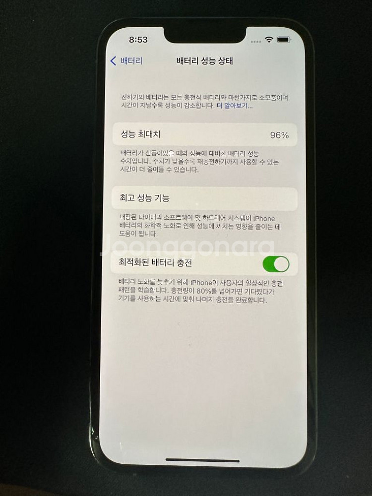 아이폰13프로 128 시에라블루--5