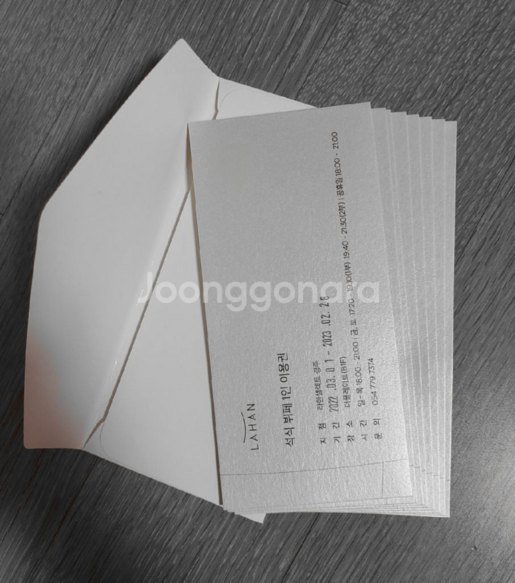 라한셀렉트 경주호텔 더플레이트 석식뷔페권 2매 | 외식/주유 | 중고나라 라한셀렉트 경주호텔 더플레이트 석식뷔페권 2매 | 외식/주유 | 중고나라