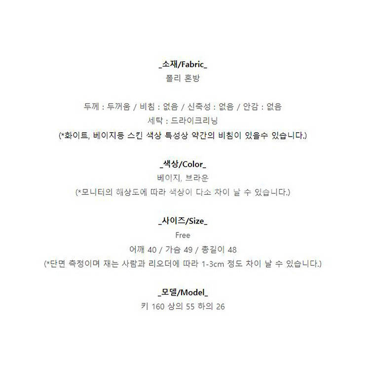 세련된 고급 귀여운 양털 스웨이드 무스탕 크롭 조끼--9