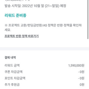 봄울님 쿠디텐트 결제용