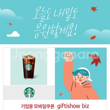 스타적스아이스아메리카노 T--0