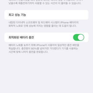 아이폰 13 프로맥스 128 골드