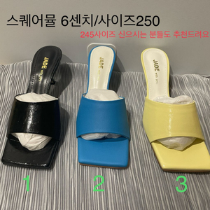 [구두/신발]블랙라벨 성수동 수제화/뮬힐/245~250