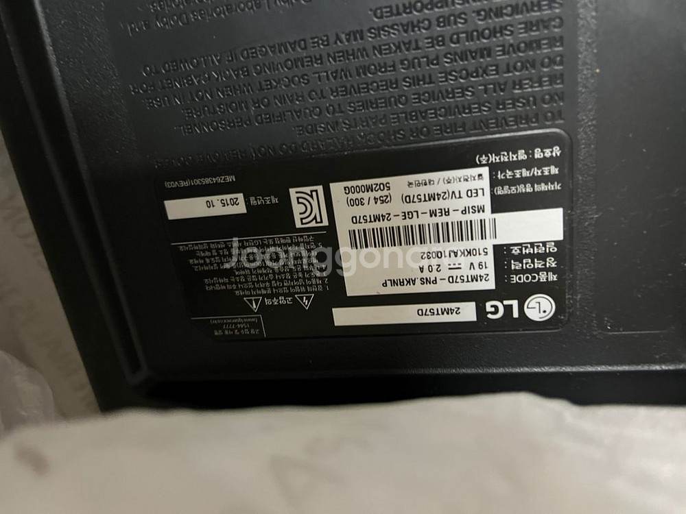 lg 24인치 led tv 모니터--3