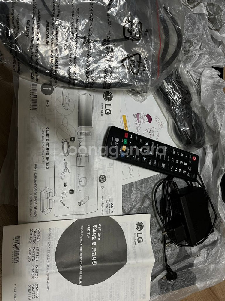 lg 24인치 led tv 모니터--1