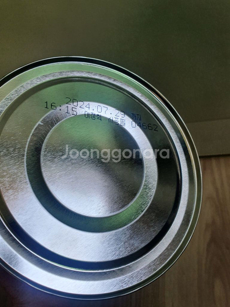 남양 유기농 산양유아식 800g--1