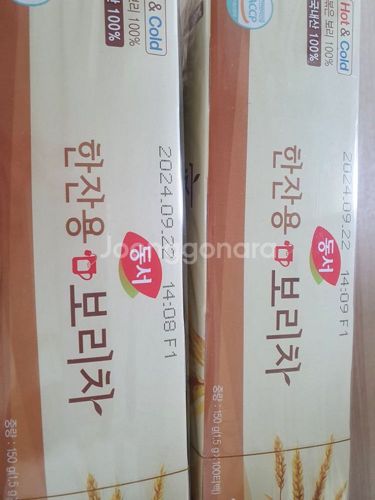 동서 한잔용 보리차 100t 2개--0