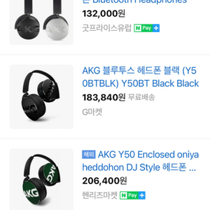 akg 블루투스 헤드셋y50bt