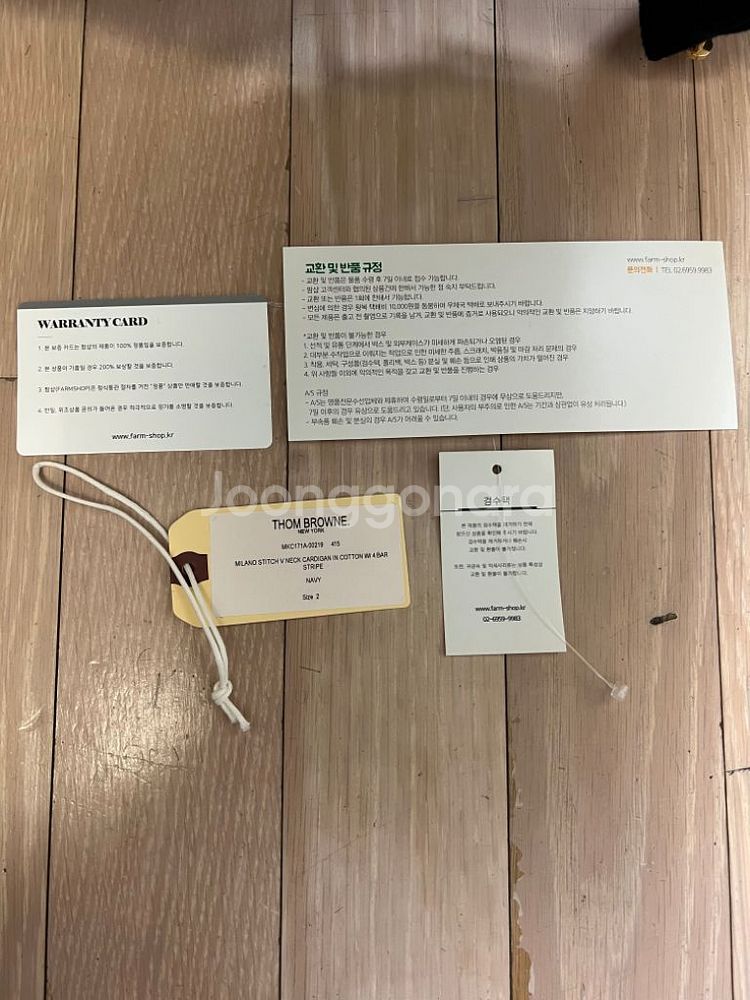 톰브라운 밀라노스티치 가디건 네이비 2사이즈--6