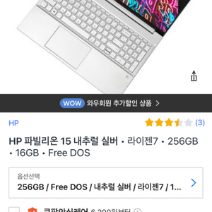 hp 노트북