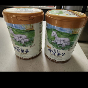 산양분유 1단계