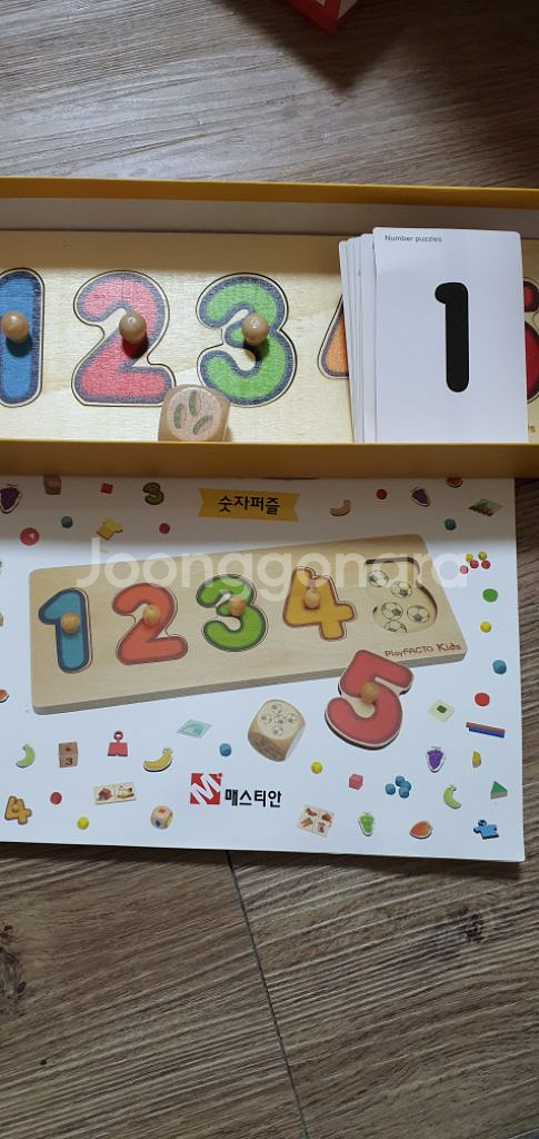 플레이팩토키즈 스텝1 (1-9까지)--1