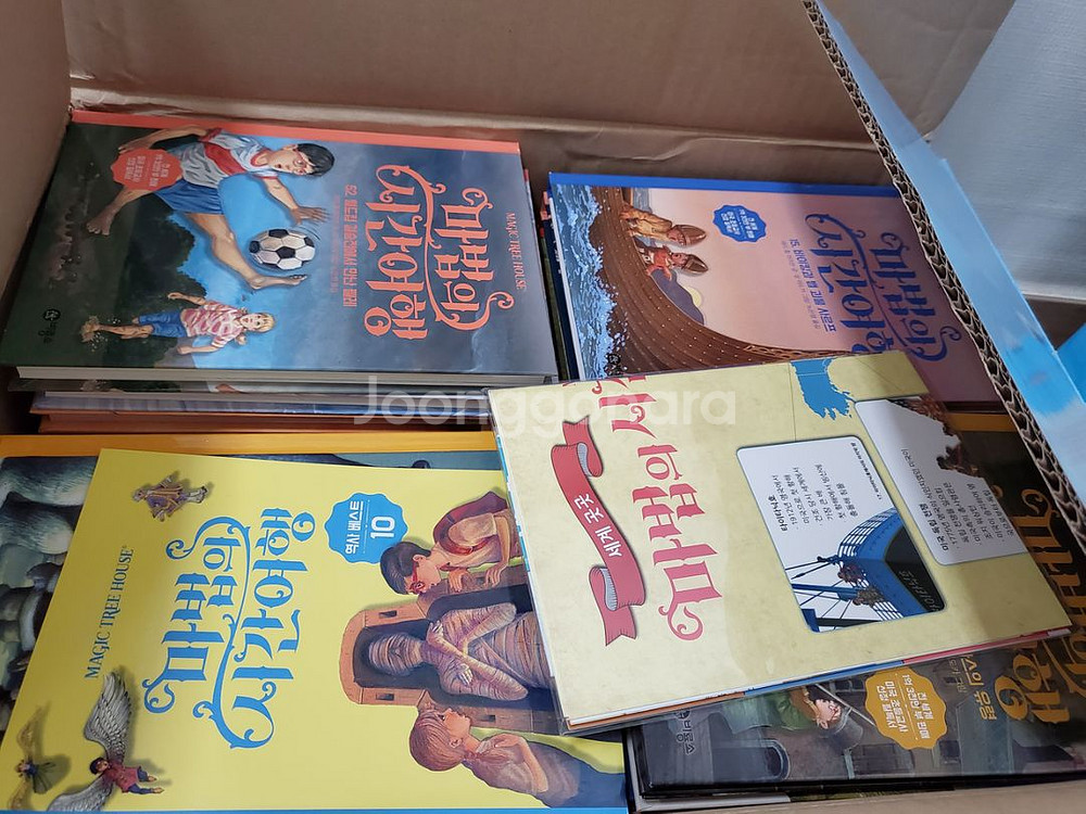 마법의 시간여행--1