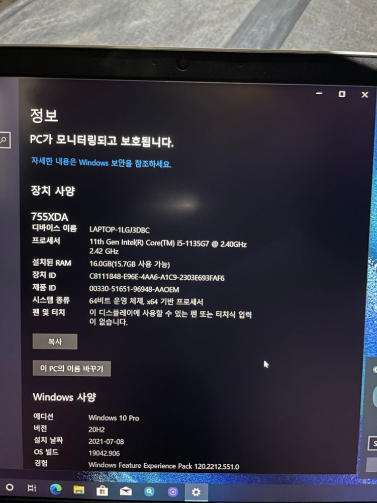 (새상품)삼성노트북플러스2(NT550XDZ-AD5AT)--5