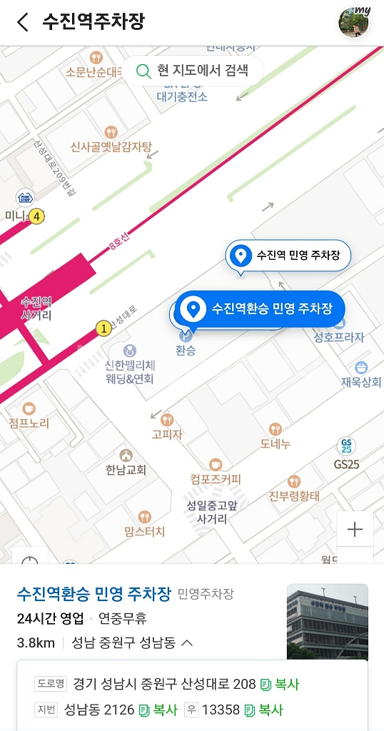 수진역 환승주차장 월주차권 팝니다.--0