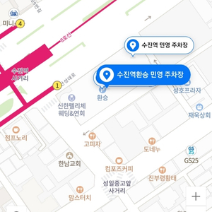 수진역 환승주차장 월주차권 팝니다.