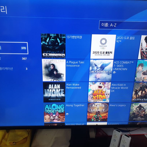 ps4프로 9.0 플스4 pro 외장하드 8tb포함