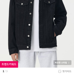 2724 Washing denim jacket