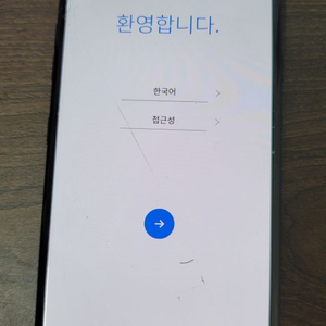 LG V40 액파폰 팔아요.