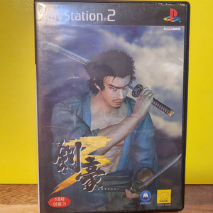 ps2 검호 3