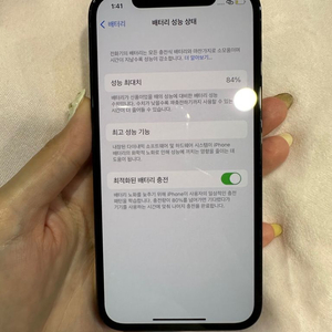 아이폰 12pro 퍼시픽블루