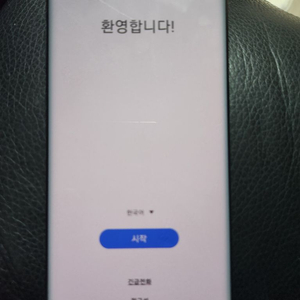 듀얼유심 삼성노트10+ 256 4G