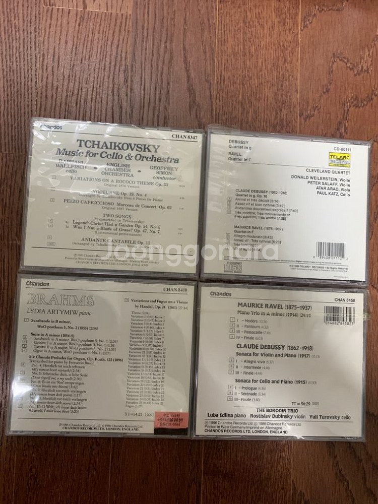 올드 클래식 CD 10장 판매합니다--3