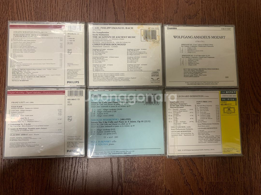 올드 클래식 CD 10장 판매합니다--1