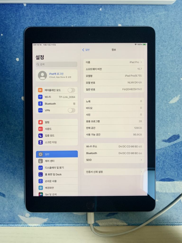아이패드 프로 9.7 1세대 128GB Wi-Fi 스그