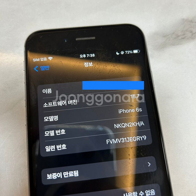 아이폰6s 64기가 스페이스 그레이--1