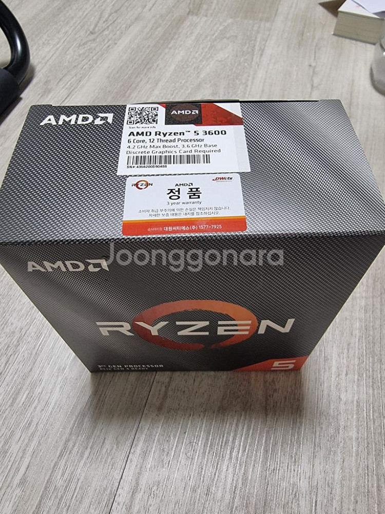 라이젠 3600--3