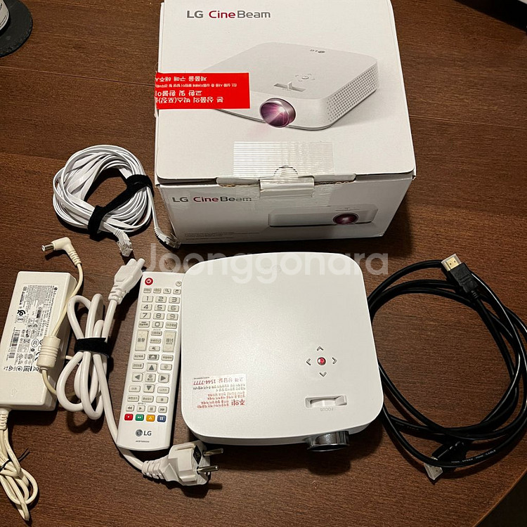 (상태A급) LG시네빔 PF50KA(삼각대, 랜선 포함--1
