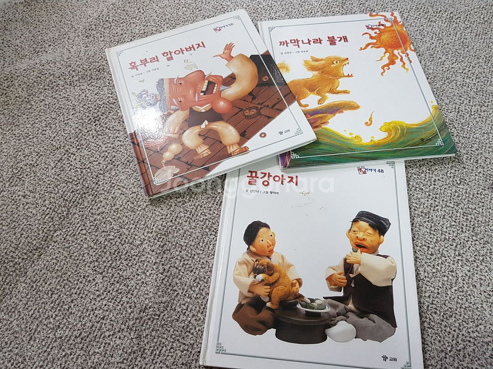 옛날이야기 동화책 50권--0