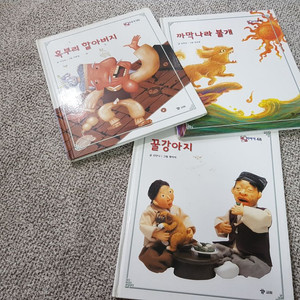 옛날이야기 동화책 50권