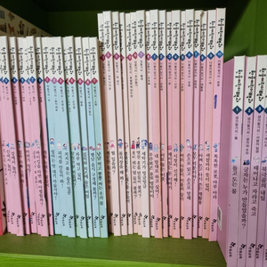 한솔 어린이백과 책 50권이상