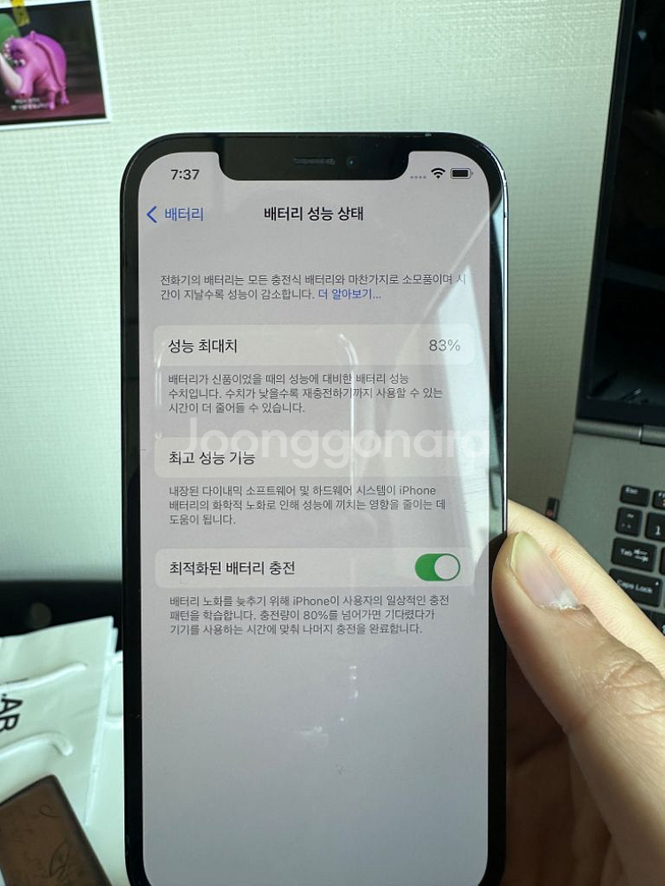 아이폰12프로 256G 퍼시픽블루--8
