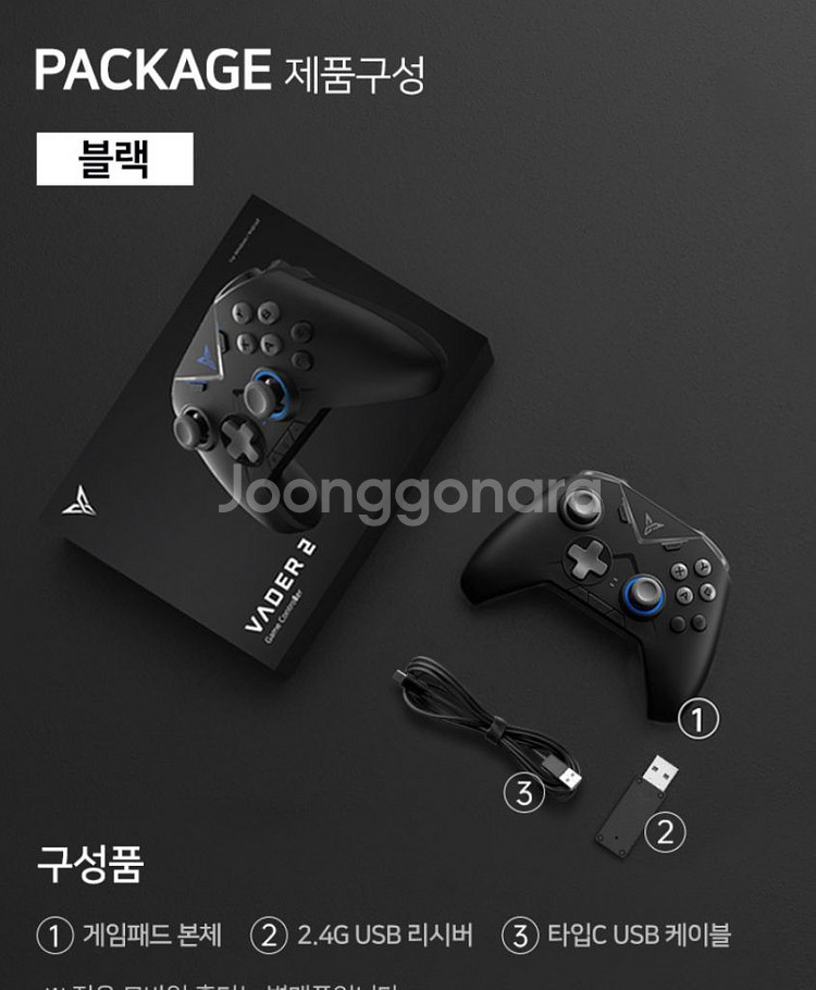 [미개봉]조이트론 베이더2 무선 게임패드 + 썸스틱1개--0