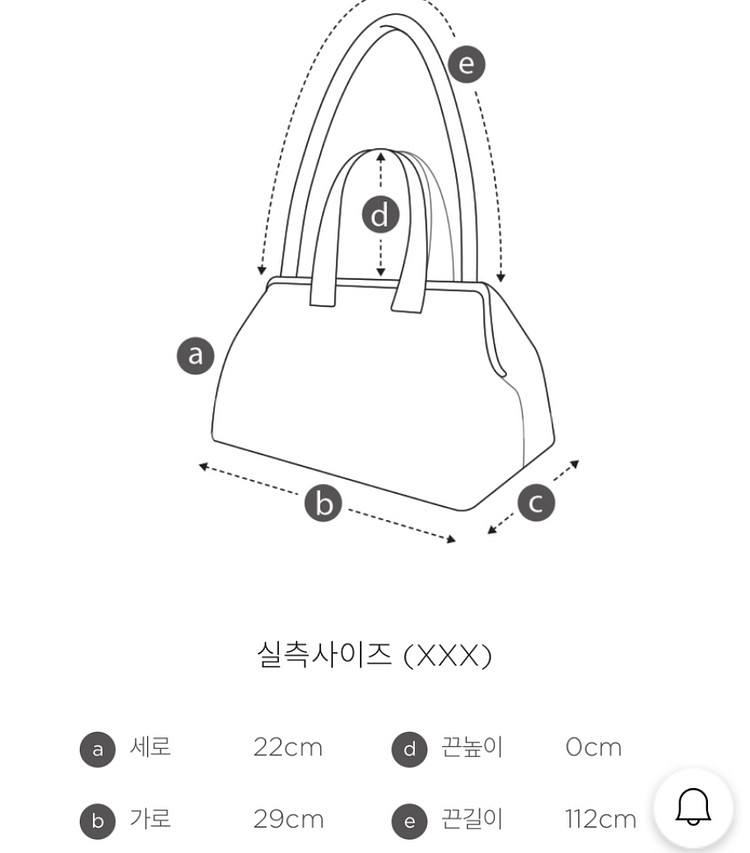 아카이브앱크 크로스백--3