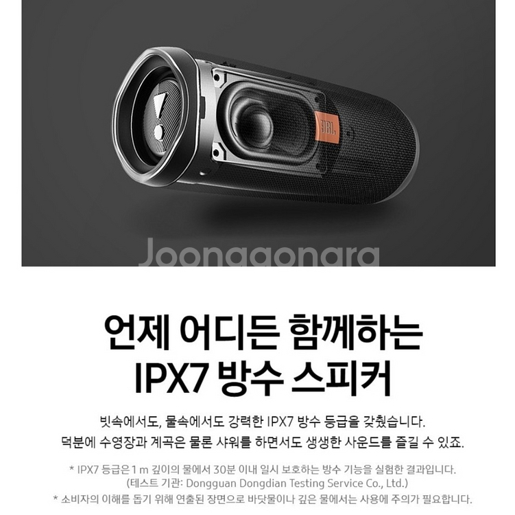 jbl flip5 블랙카모--5