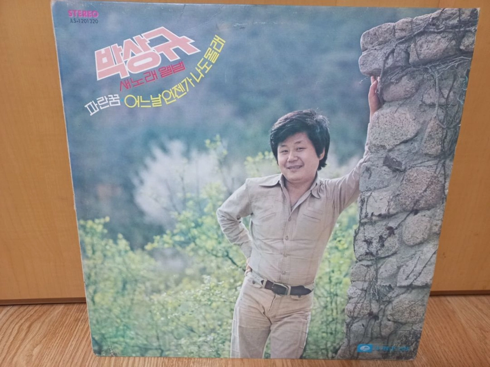 윤형주.박상규.서유석.이수미.이정선 lp음반 이미지