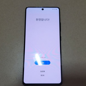 갤럭시 A 퀀텀 블랙/128GB