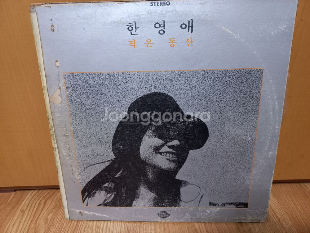 장현.심수봉.한영애.여섯사내(히식스).이연실 lp음반--4