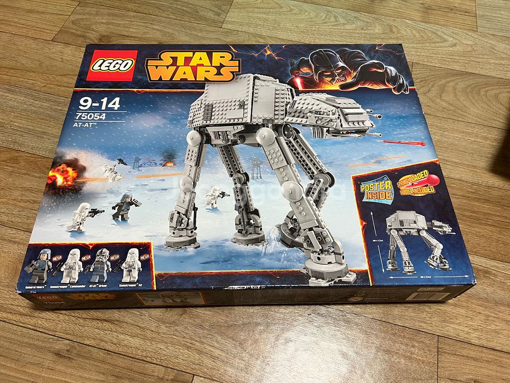 [신품] 레고 스타워즈 75054 판매합니다--0