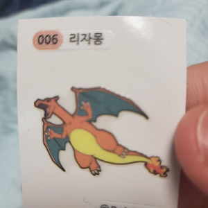 포켓몬띠부띠부씰