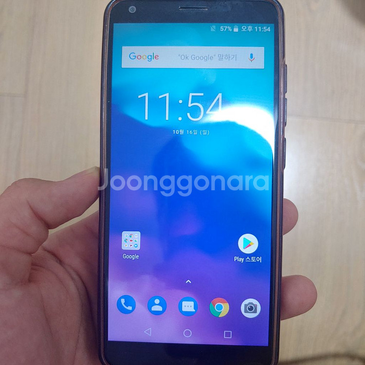 ZTE V9 VITA 비타폰--0