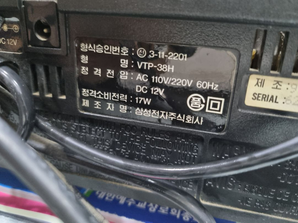 삼성비디오테이프플레이어 이미지