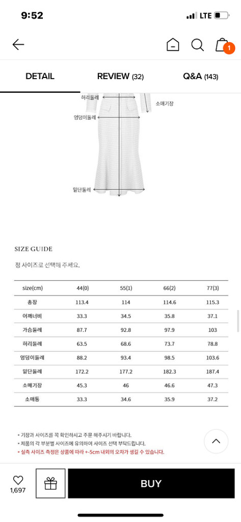 브라이드앤유 원피스 하객룩 결혼식원피스--3